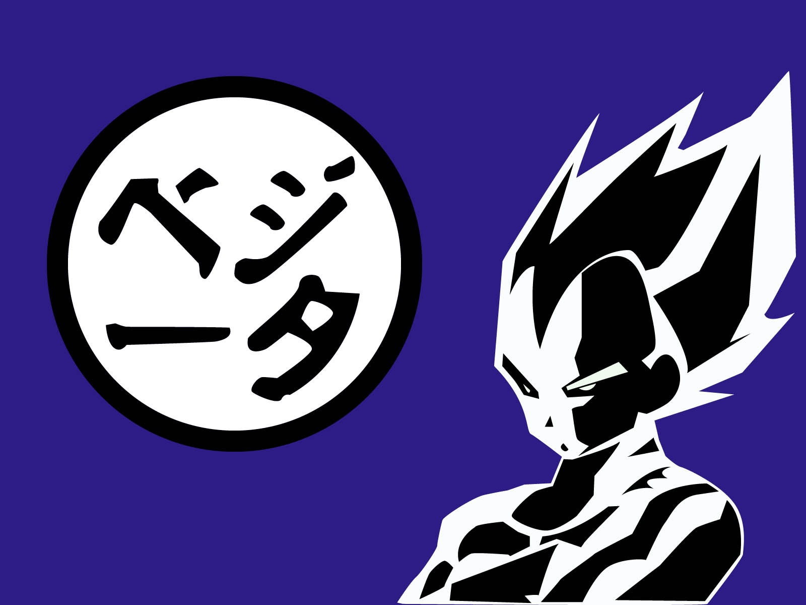 Fonds d'cran Manga Dragon Ball Z vegeta