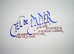 Wallpapers Art - Pencil Ciel de papier