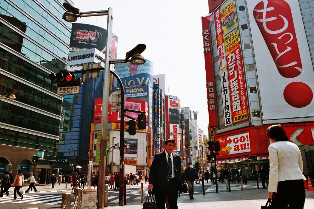 Fonds d'cran Voyages : Asie Japon Le Japon tel qu'on le conoit....