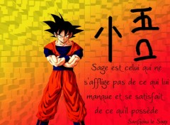 Wallpapers Manga la sagesse