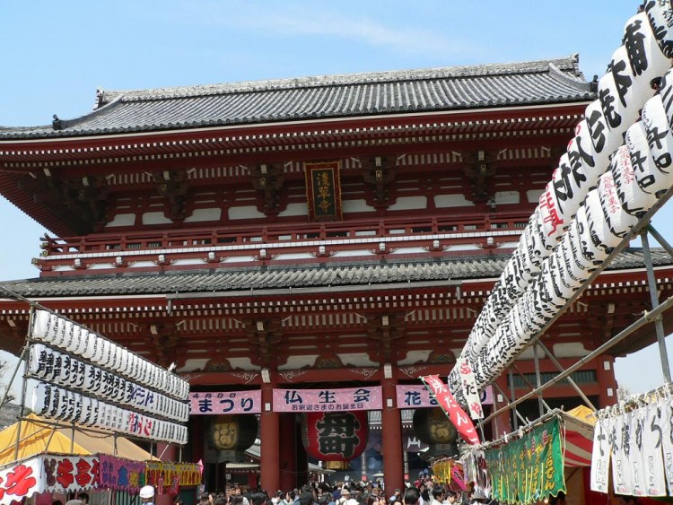 Fonds d'cran Voyages : Asie Japon Asakusa