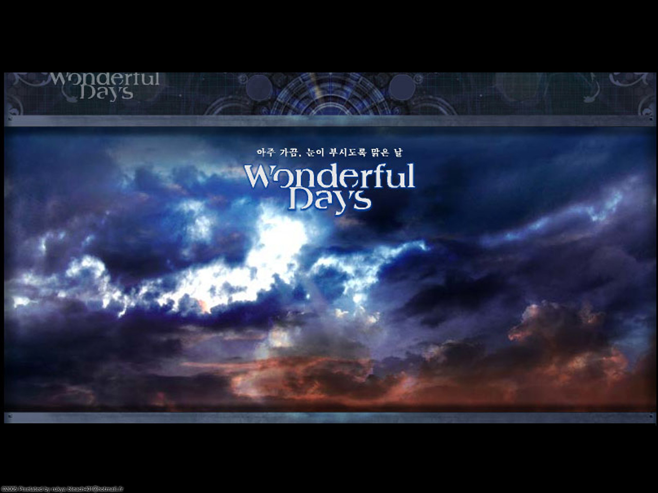 Wallpapers Movies Sky Blue Wonderful Days