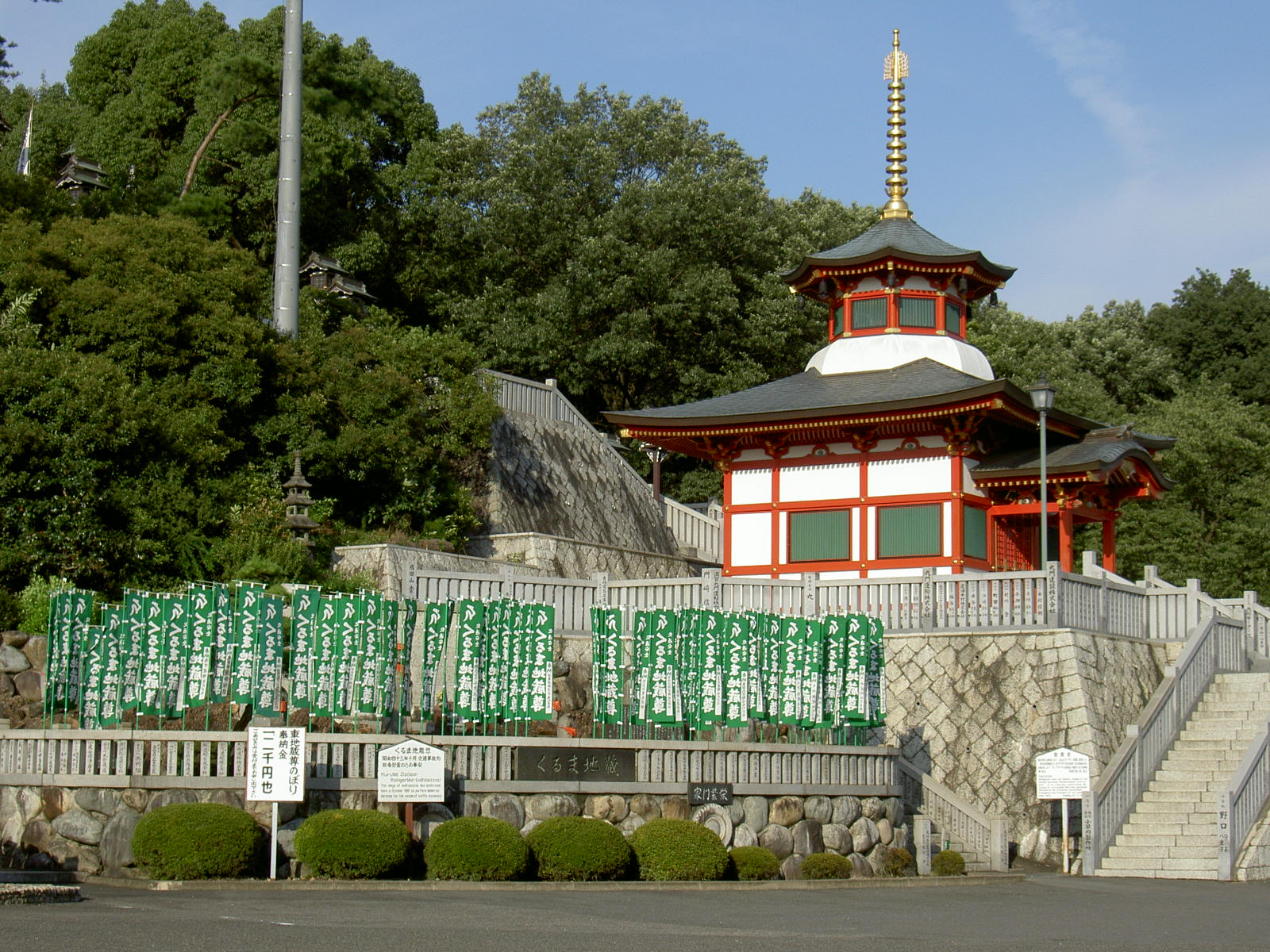 Fonds d'cran Voyages : Asie Japon Temple a Innuyama