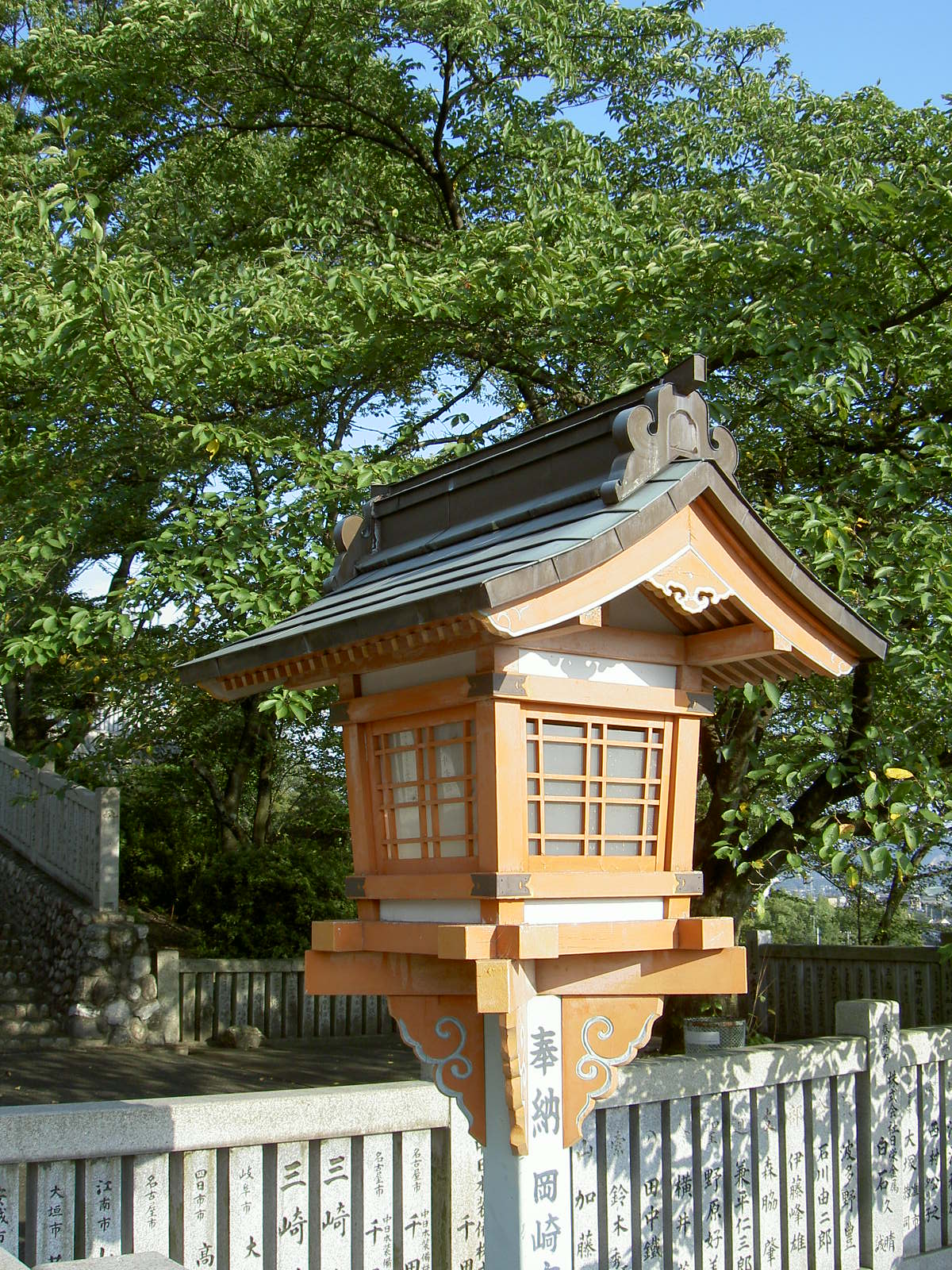 Fonds d'cran Voyages : Asie Japon maisonnette a souvenir