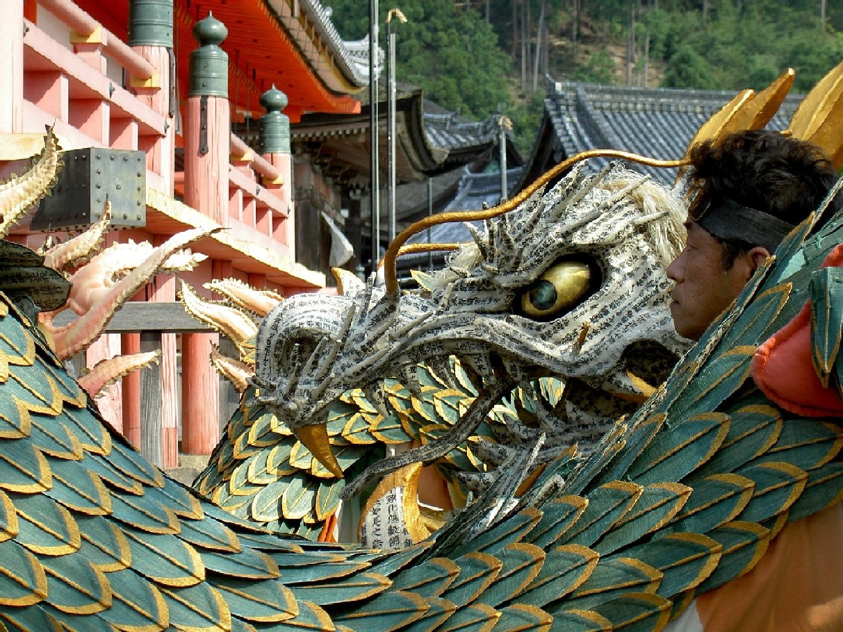 Fonds d'cran Voyages : Asie Japon danse du dragon a Kyoto