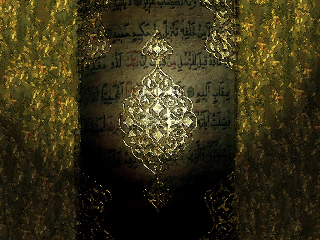 Wallpapers Digital Art Style Islamic Quran