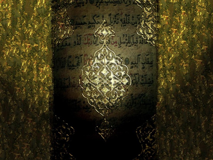 Fonds d'cran Art - Numrique Style Islamique Quran