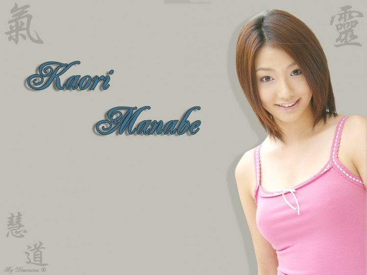 Fonds d'cran Clbrits Femme Kaori Manabe Kaori Manabe