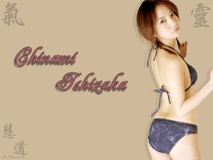 Wallpapers Celebrities Women Chinami Ishizaka Chinami Ishizaka