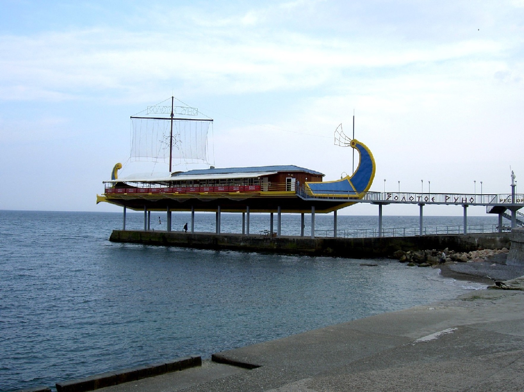 Fonds d'cran Voyages : Europe Russie Restaurant a Yalta