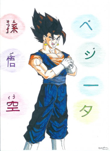 Fonds d'cran Art - Crayon Manga - Dragon Ball Z gogeta