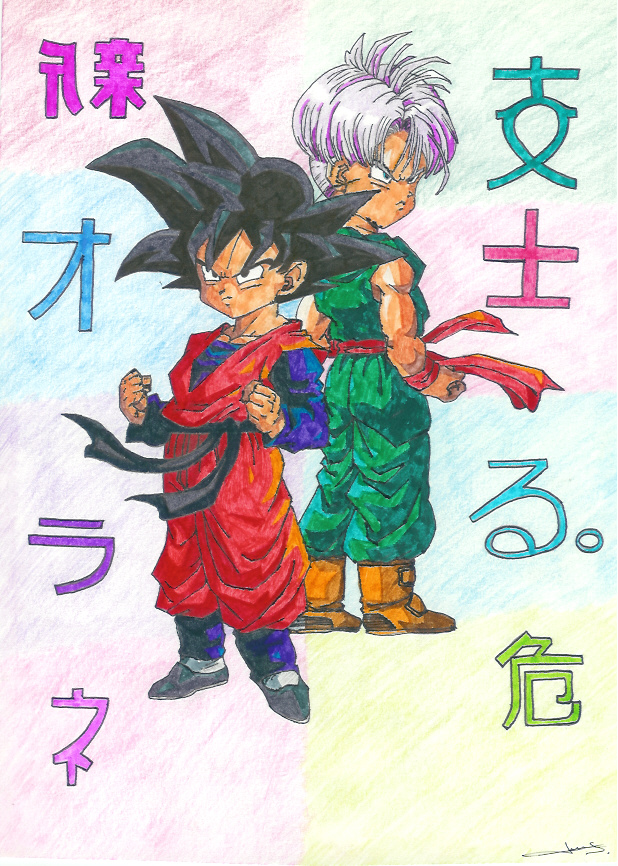 Fonds d'cran Art - Crayon Manga - Dragon Ball Z goten et trunk