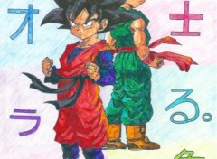 Fonds d'cran Art - Crayon goten et trunk