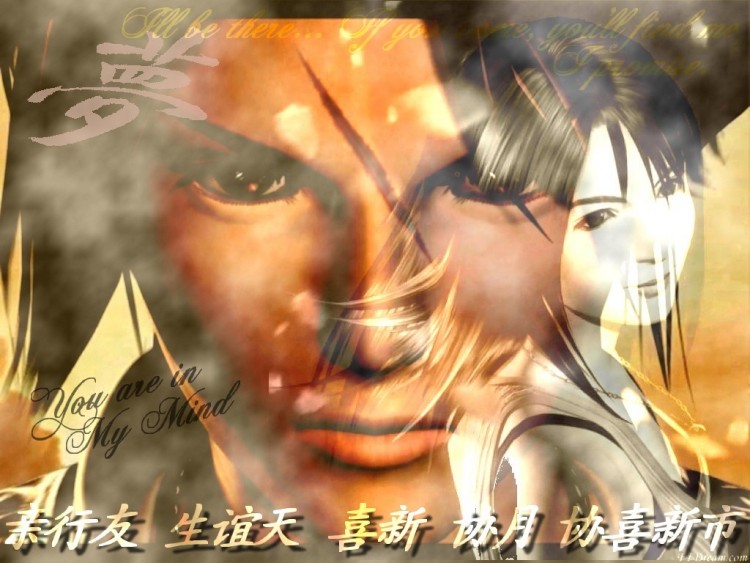 Wallpapers Video Games Final Fantasy VIII Squall x Linoa