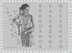 Fonds d'cran Erotic Art Chinoise 4