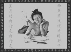 Fonds d'cran Erotic Art Chinoise 5