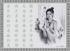 Fonds d'cran Erotic Art chinoise 6