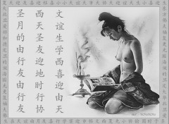 Fonds d'cran Erotic Art Chinoise 7