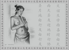 Fonds d'cran Erotic Art Chinoise 8