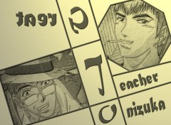 Fonds d'cran Manga ONIZUKA!!!