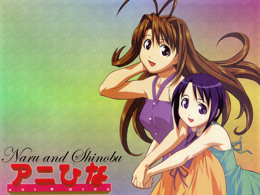 Fonds d'cran Manga Love Hina Naru et Shinobu Love Hina