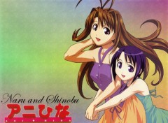 Fonds d'cran Manga Naru et Shinobu Love Hina