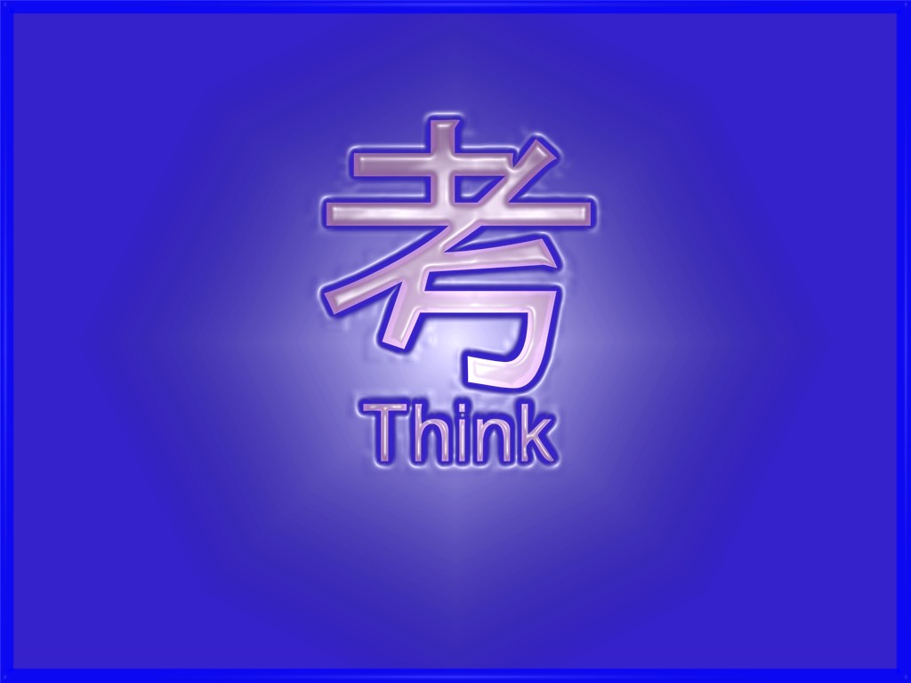 Fonds d'cran Art - Numrique Style Asiatique THINK