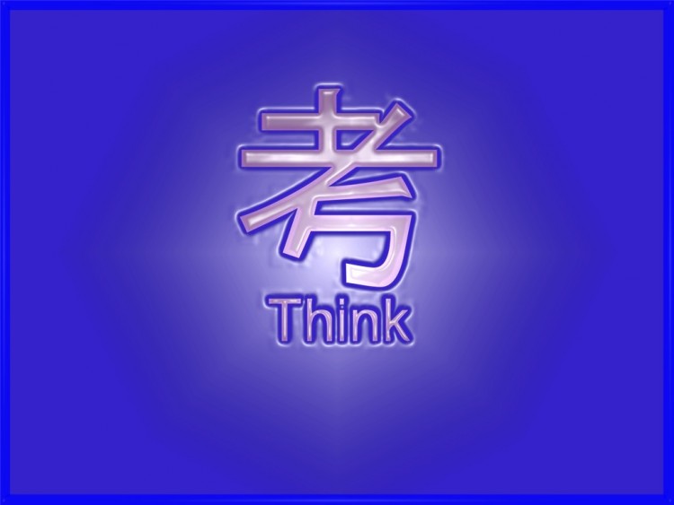 Wallpapers Digital Art Style Asian THINK