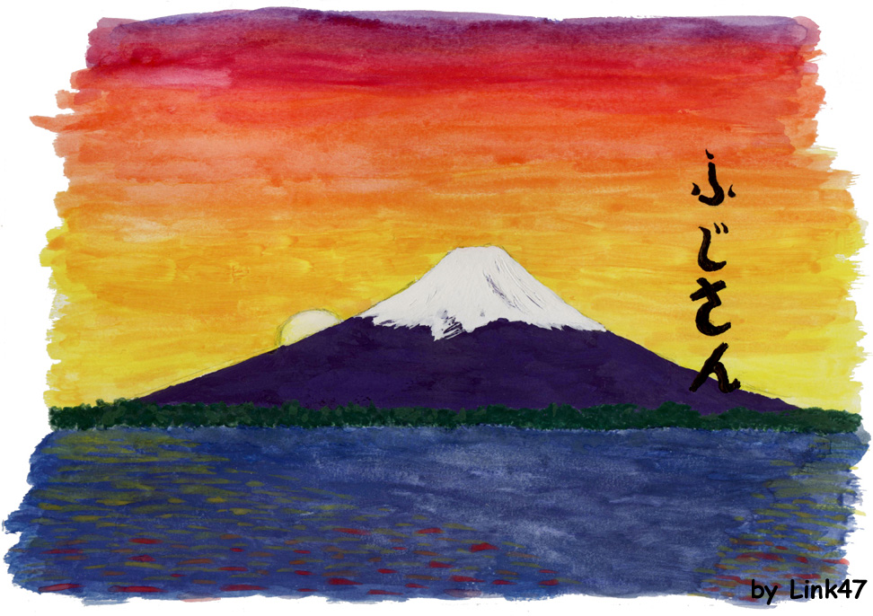 Wallpapers Art - Painting Landscapes - Misc Fujisan