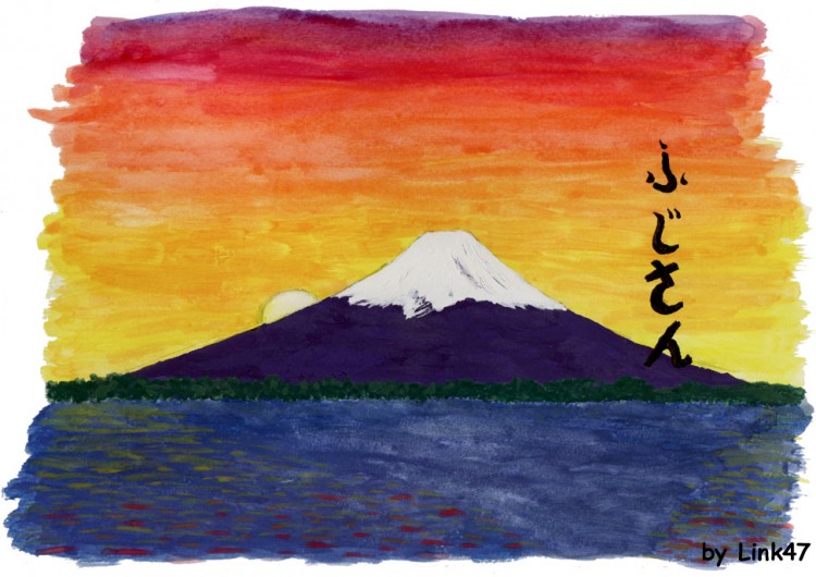 Wallpapers Art - Painting Landscapes - Misc Fujisan