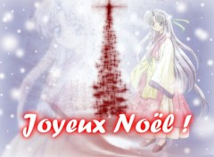 Fonds d'cran Manga Joyeux nol !