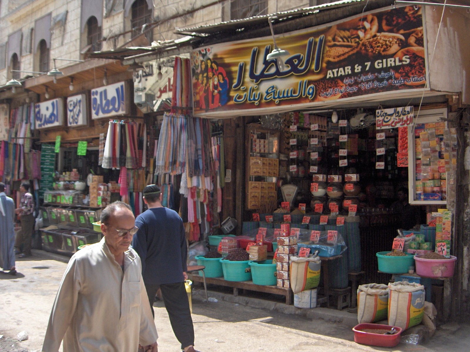 Wallpapers Trips : Africa Egypt Le Caire, c'est le souk !