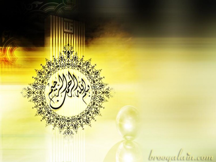 Wallpapers Digital Art Style Islamic BISMI ALLAH