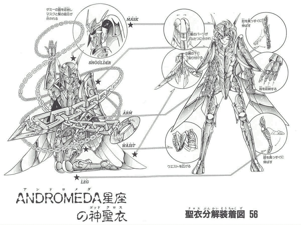 Fonds d'cran Manga Saint Seiya - Les Chevaliers du Zodiaque armure divine d'andromede