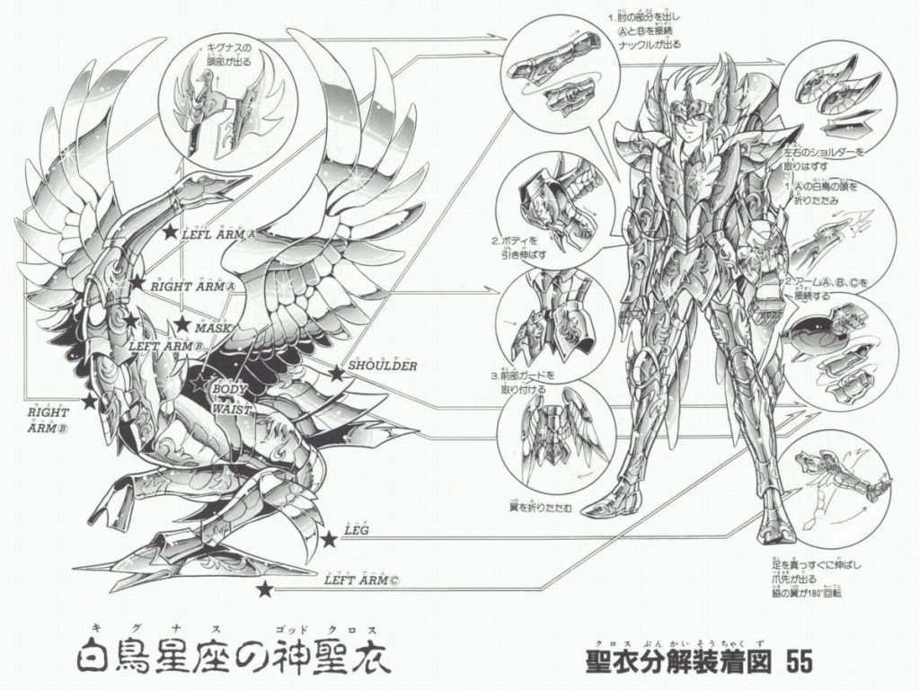 Fonds d'cran Manga Saint Seiya - Les Chevaliers du Zodiaque armure divine du cygne