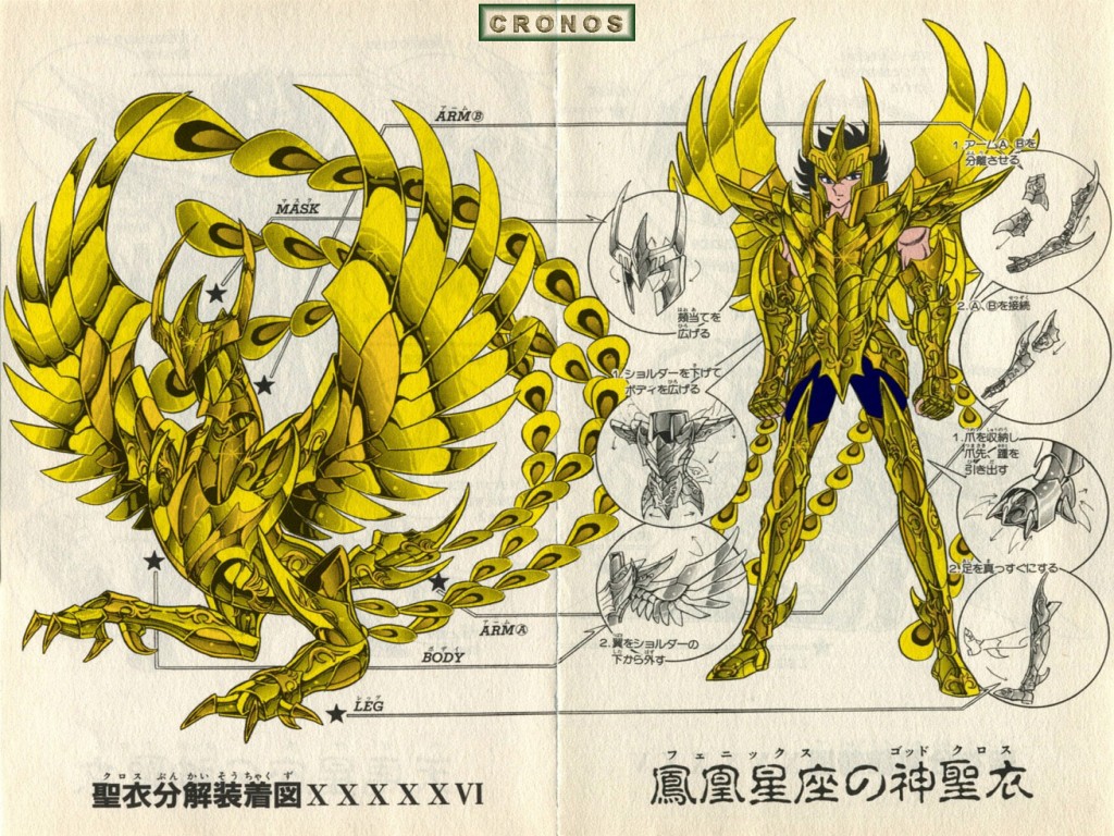 Fonds d'cran Manga Saint Seiya - Les Chevaliers du Zodiaque armure divine du phenix