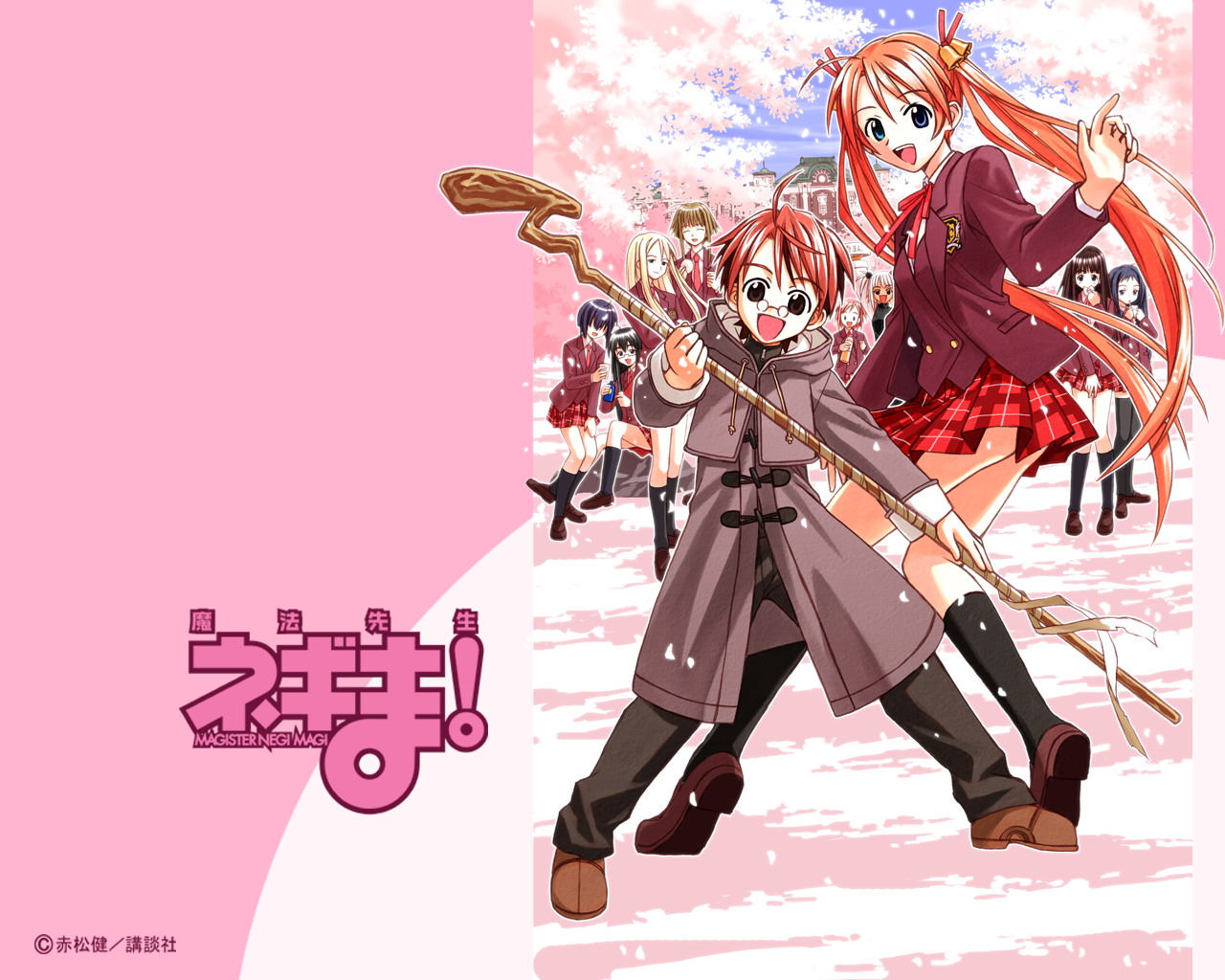 Wallpapers Manga Negima Negi