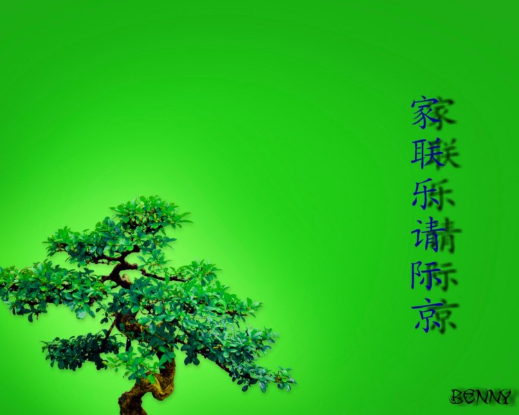 Wallpapers Digital Art Style Asian bonzai