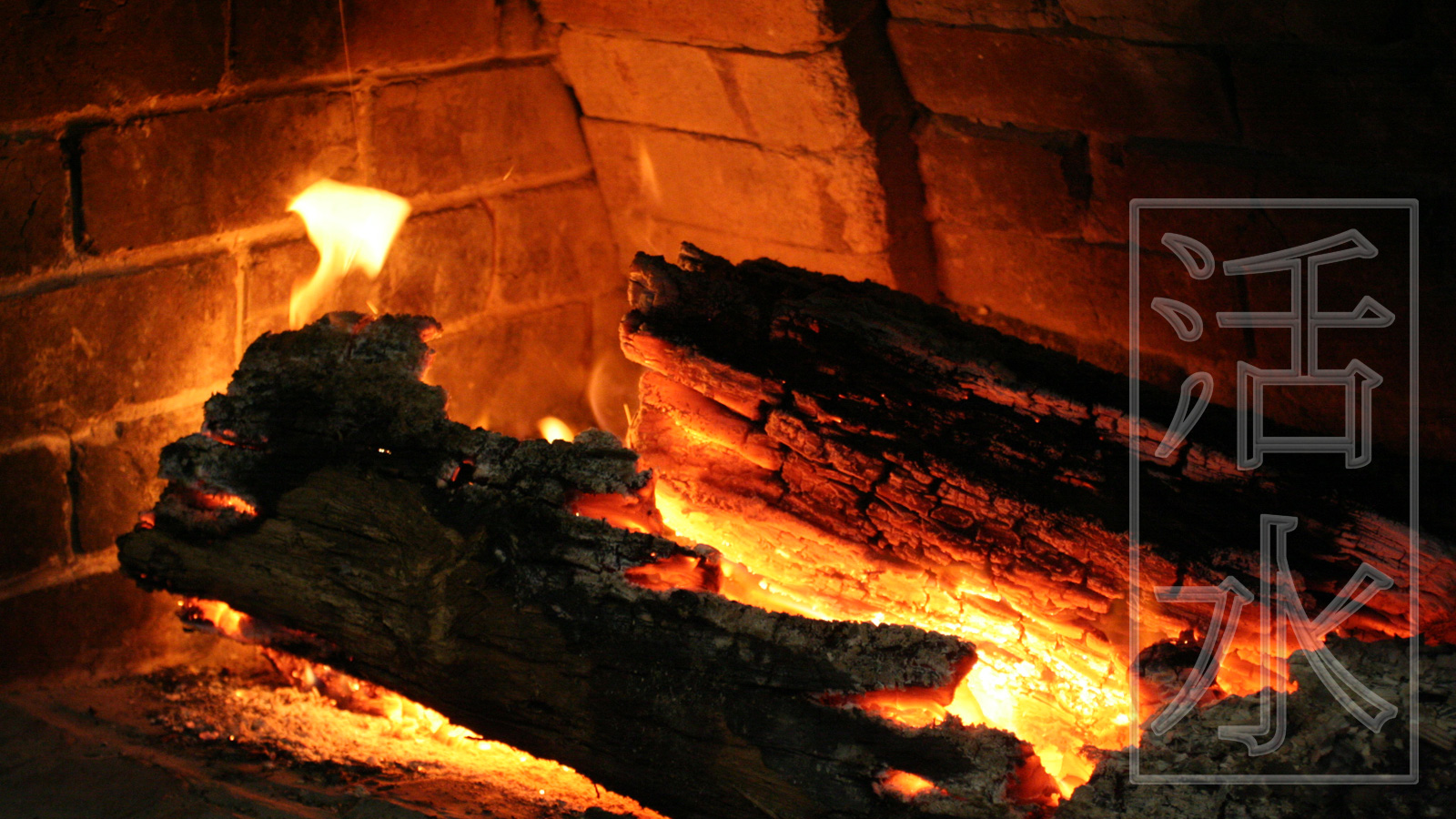 Wallpapers Nature Fires Fire place