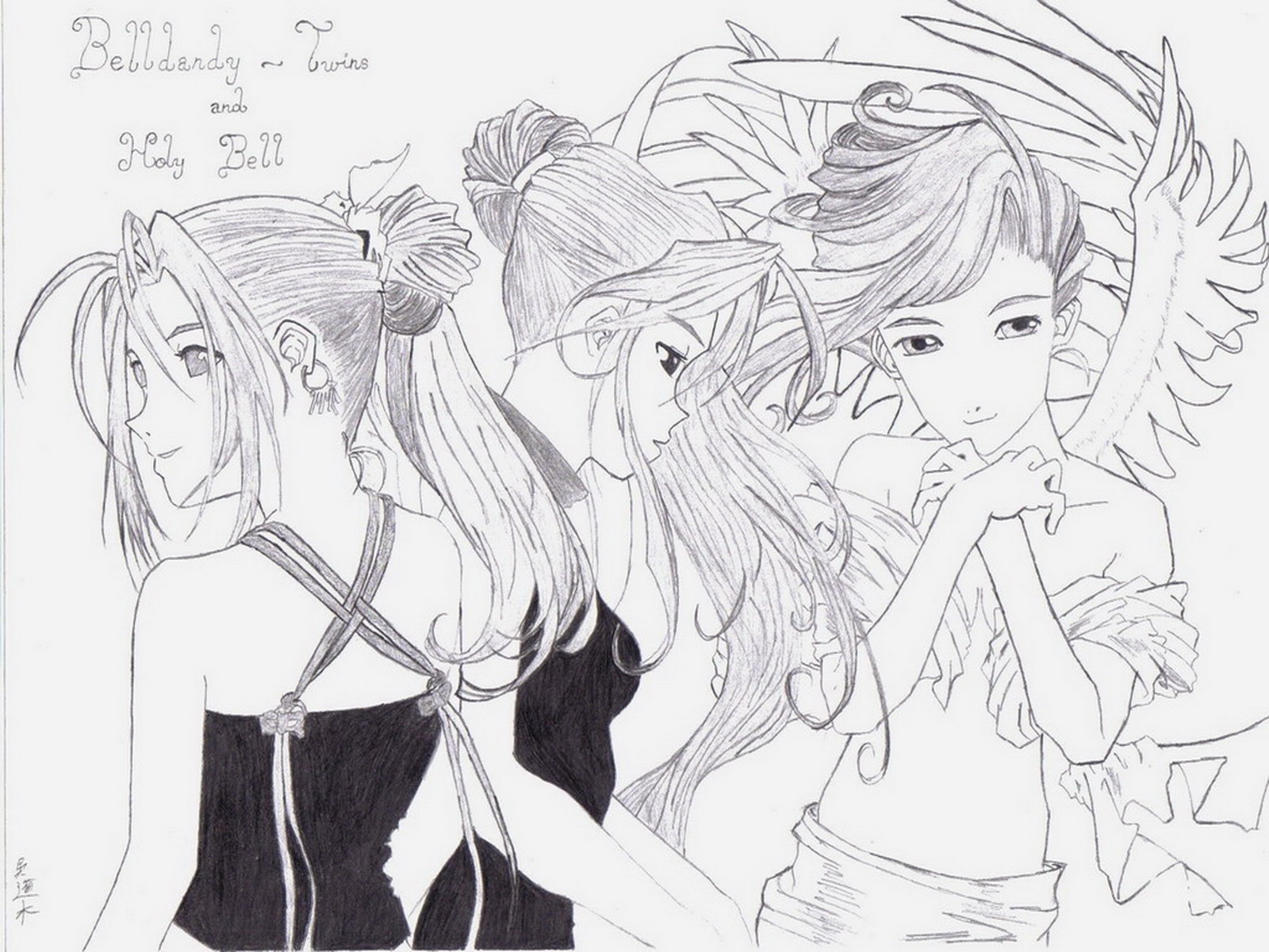 Wallpapers Art - Pencil Manga - Ah ! My Goddess Belldandy & Hollybell