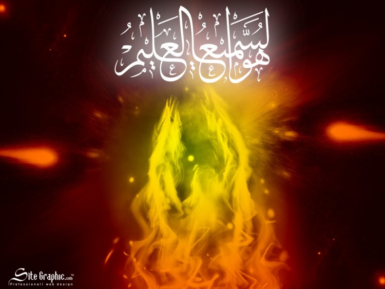 Wallpapers Digital Art Style Islamic GOD