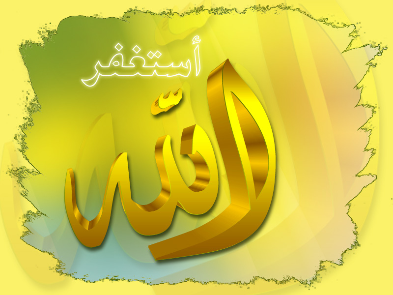 Wallpapers Digital Art Abstract allah 1