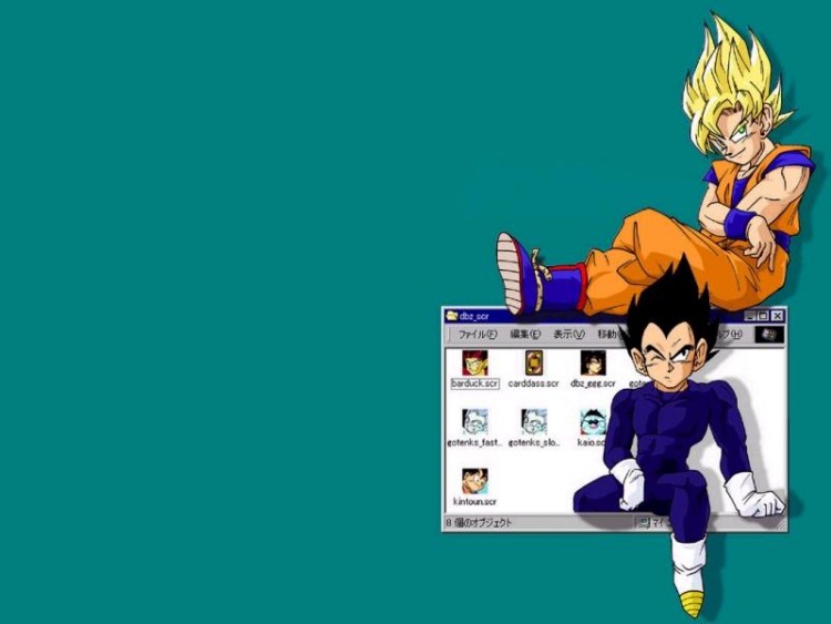 Fonds d'cran Manga Dragon Ball Z DBZ NET