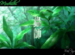 Wallpapers Manga Mushishi 01