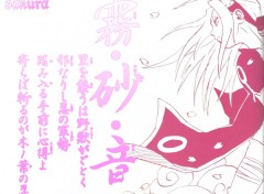 Fonds d'cran Manga sakura rose...rose!