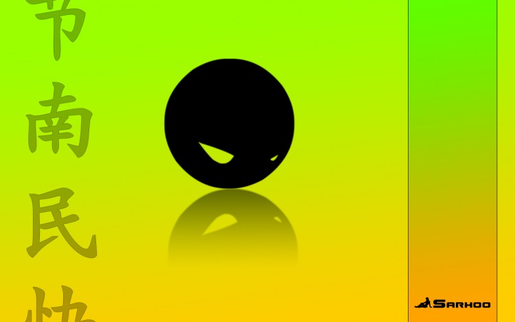 Fonds d'cran Informatique Smileys Smiley reggea