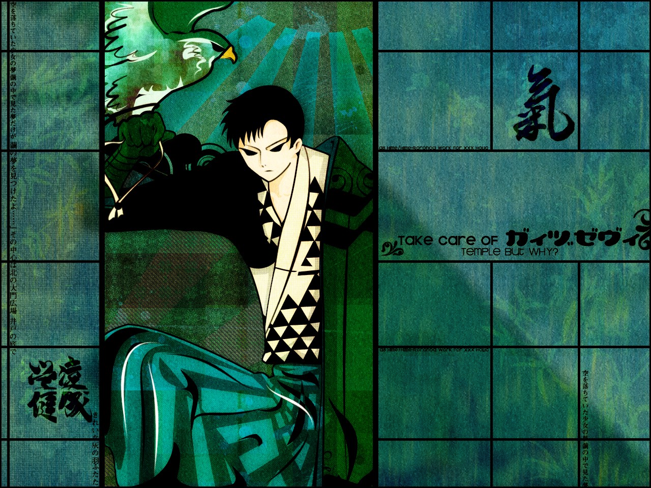 Wallpapers Manga XXX Holic Take care of TEMPLE