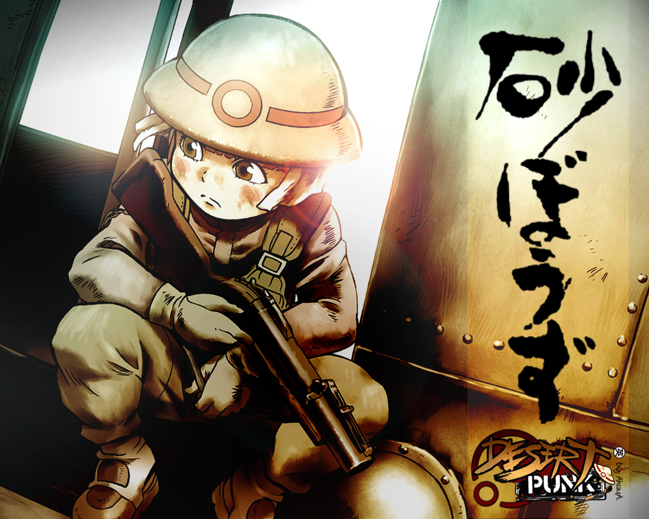 Wallpapers Manga Sunabozu - Desert Punk ...  couvert...