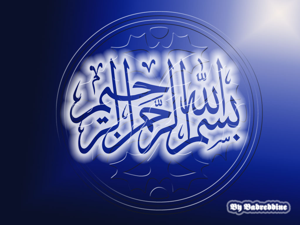 Wallpapers Digital Art Style Islamic Bismileh