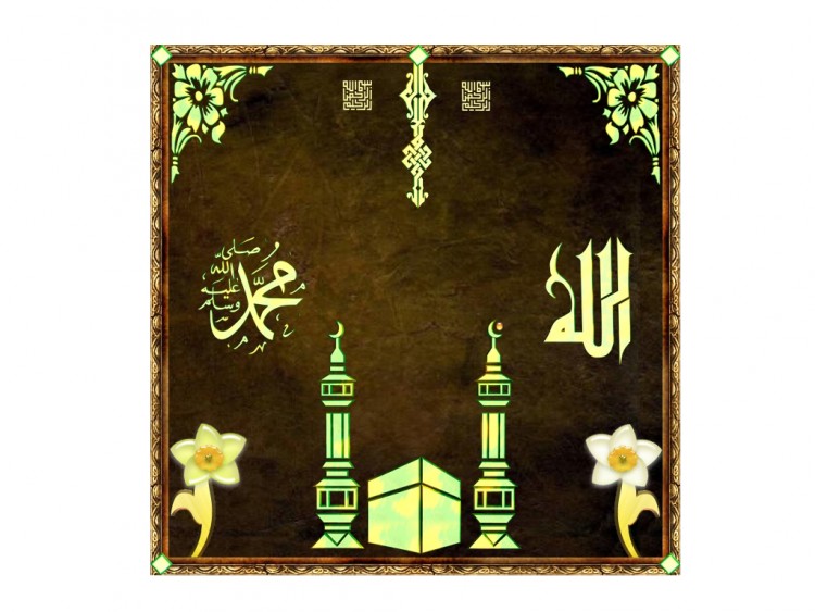 Wallpapers Digital Art Style Islamic ALLAH et Mohammed swt